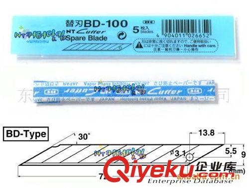 NT刀具系列 NT刀片BD-100 30度角尖刀片 日本原裝進(jìn)口 假一罰百