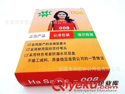 水銀筆、清洗筆、退色筆類 哈薩克AAA008清洗筆 專用清洗去除水銀筆 10支裝原始圖片2