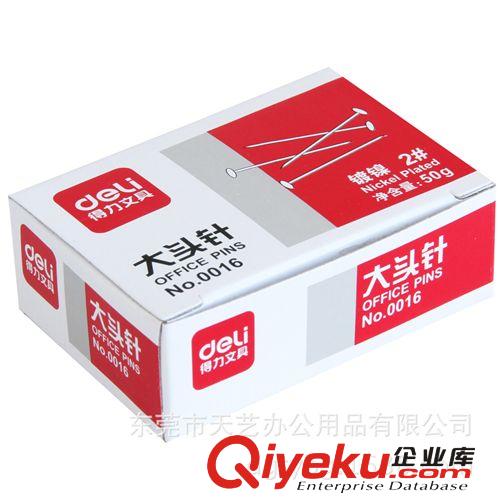 得力產(chǎn)品 得力0016大頭針24mm盒裝辦公用品固定針 手工配件官方zp