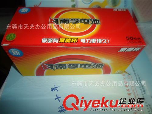 南孚電池 南孚7號堿性干電池 AA干電池 五號南孚聚能環高質量