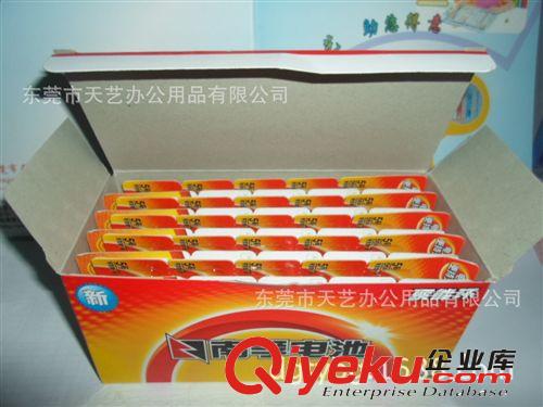 南孚電池 南孚5號堿性干電池 AA干電池 五號南孚聚能環高質量原始圖片3