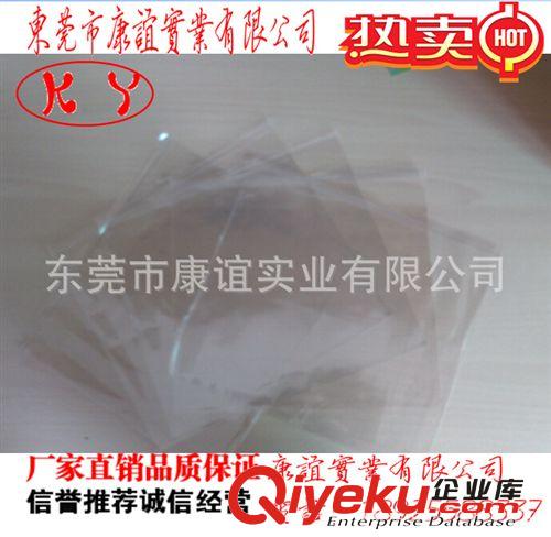 膠袋 廠家直銷 OPP卡頭袋 OPP自粘卡頭袋 高透環保OPP袋