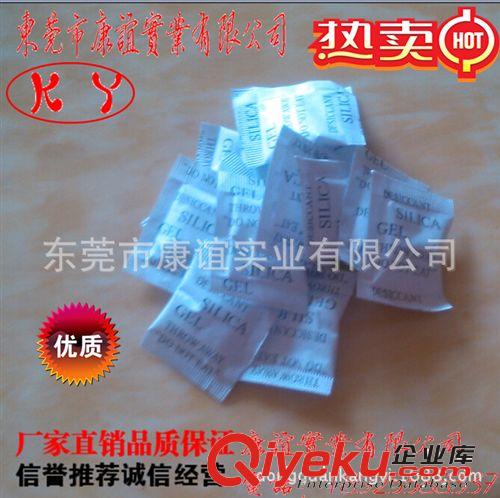 干燥劑 供應(yīng)5g-500g無(wú)紡布干燥劑 {gx}環(huán)保md SGS環(huán)保認(rèn)證 廠家直銷(xiāo)