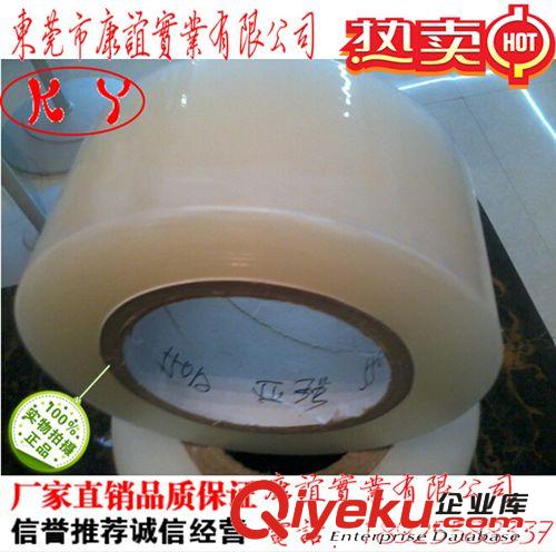 保護(hù)膜 供應(yīng)超透明五金，電子，家具 環(huán)保PE保護(hù)膜