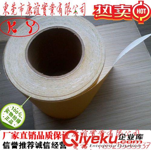 保護(hù)膜 供應(yīng)東莞玻璃噴砂保護(hù)膜 厚度可訂制9c-50c