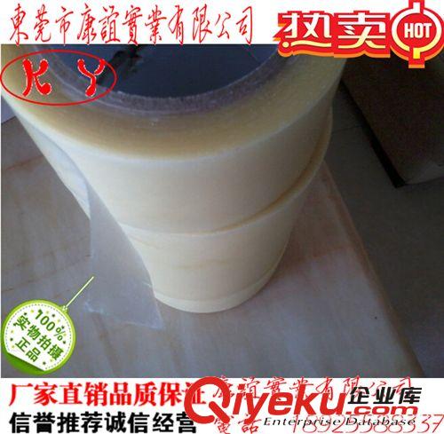 保護(hù)膜 供應(yīng)鞋底保護(hù)膜 鞋材保護(hù)膜 廠家直銷原始圖片2