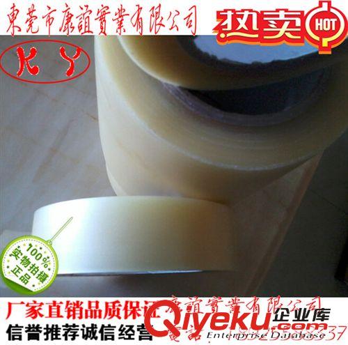 保護(hù)膜 供應(yīng)鞋底保護(hù)膜 鞋材保護(hù)膜 廠家直銷原始圖片3