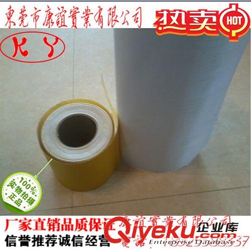 保護(hù)膜 供應(yīng)PVC雕刻保護(hù)膜 厚度可訂制9c-50c