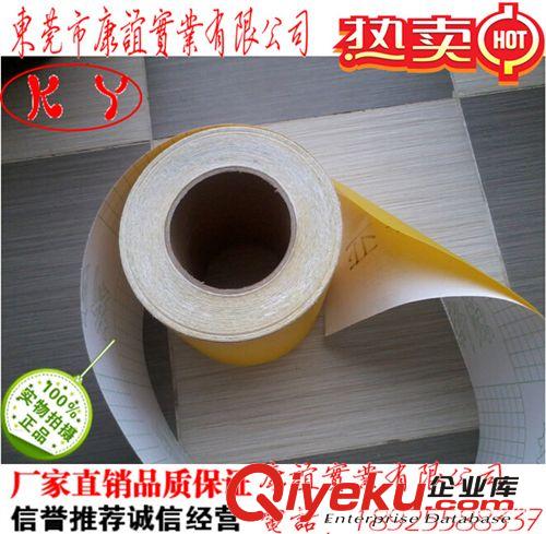 保護(hù)膜 供應(yīng)PVC雕刻保護(hù)膜 厚度可訂制9c-50c