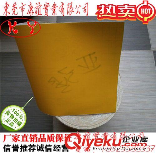 保護(hù)膜 供應(yīng)PVC雕刻保護(hù)膜 厚度可訂制9c-50c