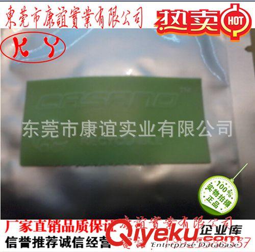 防霉片 廠家直銷皮革用{gx}防霉片 md 不含DMF原始圖片2