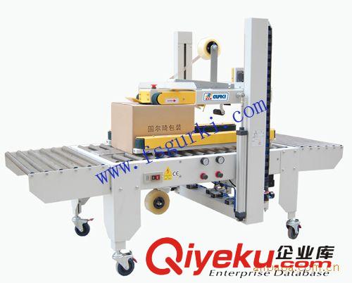 封箱機|紙箱封箱機|膠帶機|膠紙機系列 【廠家直銷】全自動封箱機,全自動膠帶封箱機,全自動紙箱封箱機原始圖片2