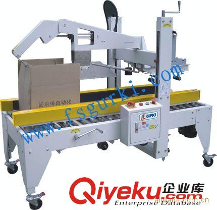 封箱機(jī)|紙箱封箱機(jī)|膠帶機(jī)|膠紙機(jī)系列 供應(yīng)折蓋封箱機(jī)（廣州、佛山、江門、肇慶、珠海）自動(dòng)折蓋封箱機(jī)原始圖片2