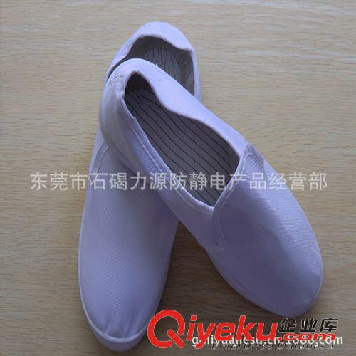 防靜電鞋子、鞋套 批發防靜電中巾鞋｜防靜電網眼鞋｜防靜電四眼鞋｜防靜電帆布鞋。原始圖片2