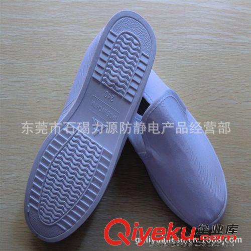 防靜電鞋子、鞋套 批發防靜電中巾鞋｜防靜電網眼鞋｜防靜電四眼鞋｜防靜電帆布鞋。原始圖片3