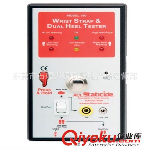 防靜電儀器、儀表 ACL-781單雙腳人體綜合測(cè)試儀