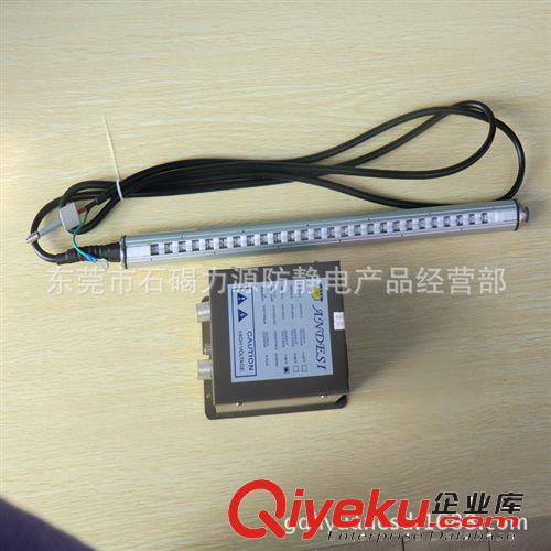 除靜電設備 廠家直銷除靜電離子鋁風棒｜除靜db｜靜電除塵棒。