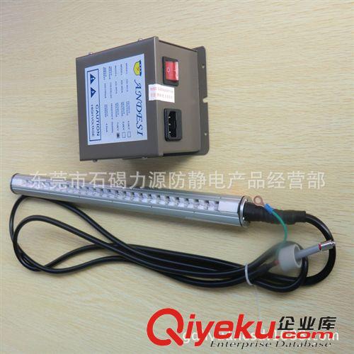 除靜電設備 廠家直銷除靜電離子鋁風棒｜除靜db｜靜電除塵棒。