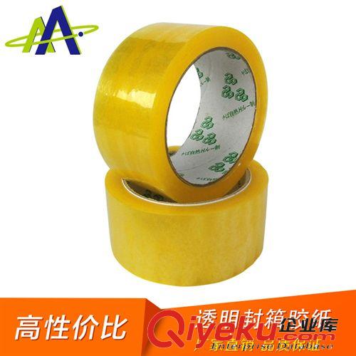 膠粘制品 廠家批發 路標斑馬線地板膠 黃色警示地面、地板膠 封箱PVC地板膠