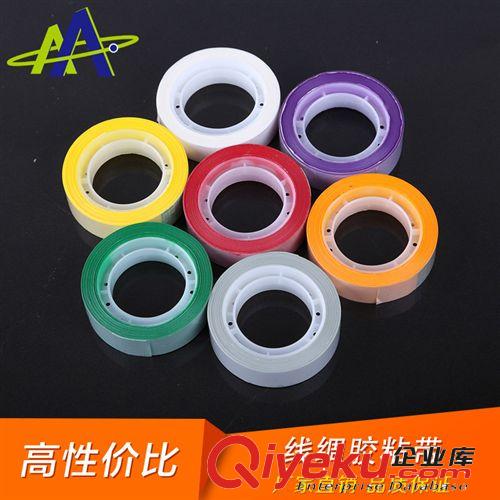 膠粘制品 韓國文具 金嘜zp 絲綢粘膠帶/彩色膠帶/禮品包裝帶（8色）GSC01