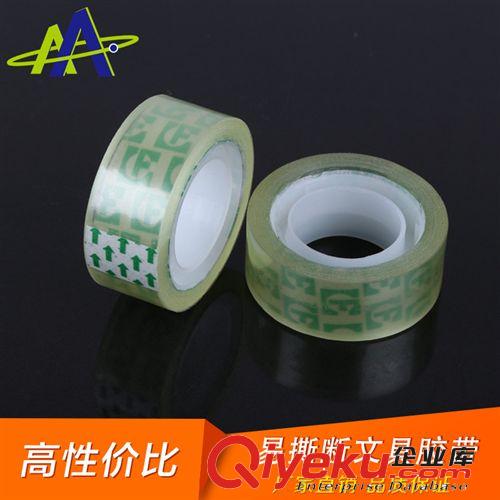 膠粘制品 韓國文具 金嘜zp 絲綢粘膠帶/彩色膠帶/禮品包裝帶（8色）GSC01