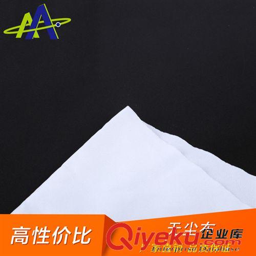 包裝輔料 低價促銷 纖維無塵布 靜電布纖維布 9*9 無塵布 柔軟超細無塵布原始圖片2