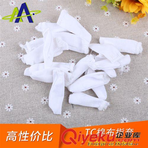 勞保用品 廠家直銷 TC布手指套棉布指套純棉布指套優(yōu)質(zhì)作業(yè)布指套批發(fā)原始圖片2