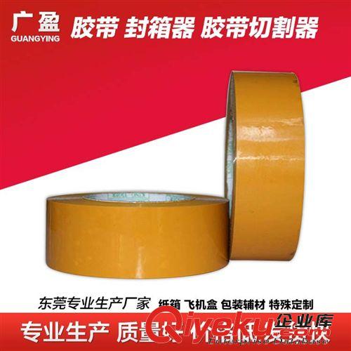 封箱膠帶 300碼封箱膠(黃色) x寬5.5cm,厚2.9cm原始圖片3