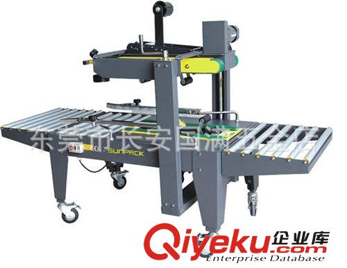 【封箱機】 廠家供應 多功能自動折蓋封箱機 工字封箱機 質量保障