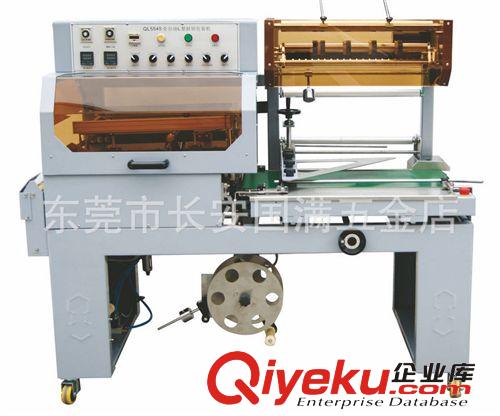 【產品大全】 廠家熱銷 國滿牌 優質大型全自動L型封切機 價格合理