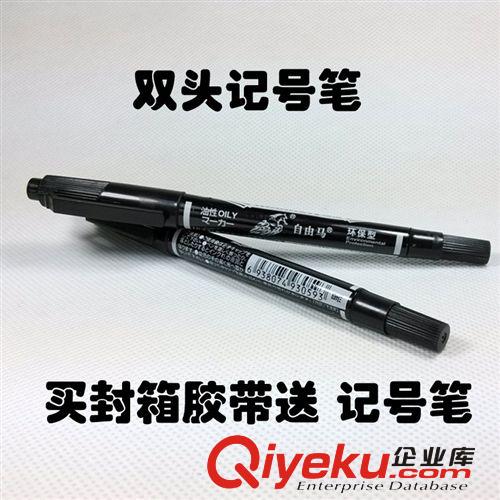 封箱膠帶 透明膠帶封箱帶小文具文化用品膠帶廠家定制批發(fā)直銷1.2*1*30米