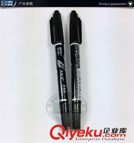 封箱膠帶 zp自由馬HO-130油性記號筆小頭筆箱頭筆記號筆油性小雙頭記號筆原始圖片3