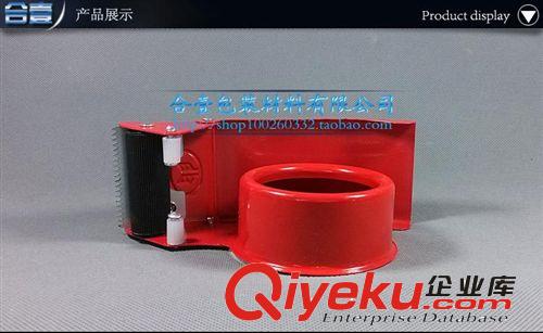 封箱膠帶切割器 塑料金屬膠紙膠帶切割器封箱膠切割器膠帶座封箱器4CM 4.5CM