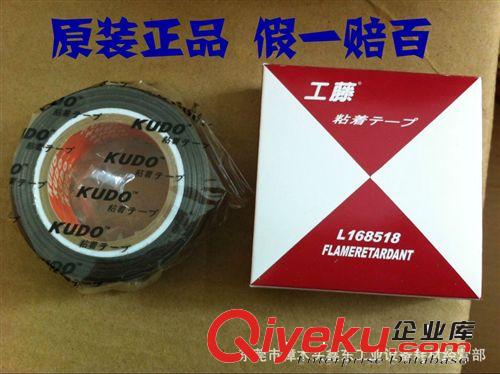 L168518系列 耐高溫膠帶  高溫膠布 模具專用  免費提供樣品