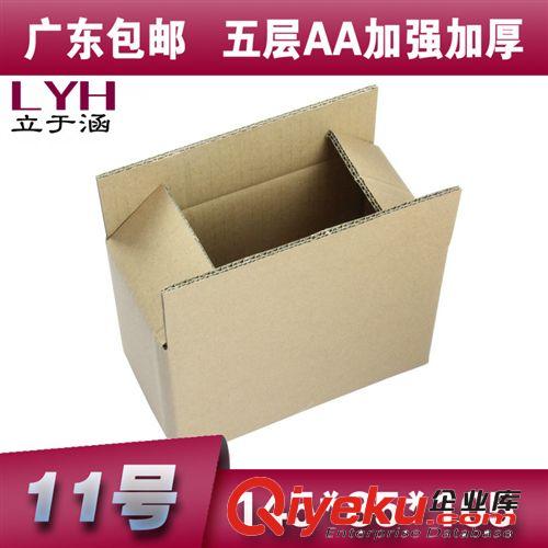 郵政紙箱五層 優(yōu)質(zhì)供應(yīng) 五層AA 11號(hào)加強(qiáng)加厚 五層紙箱定做快遞紙箱紙盒 定做