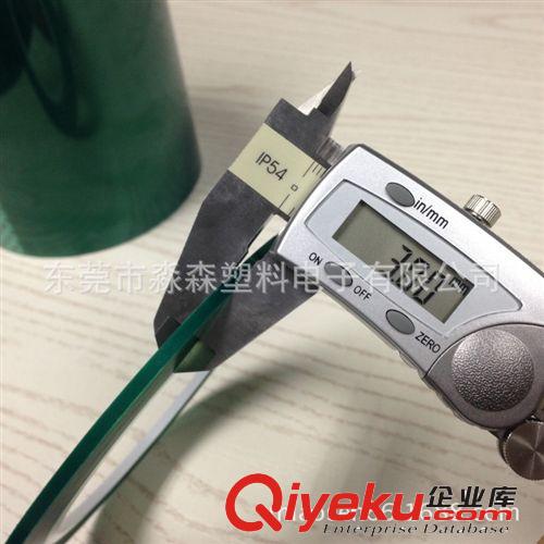 模切沖型定制 PET綠色高溫膠帶 耐高溫膠帶 PCB板電鍍膠帶 模切沖型  免費取樣