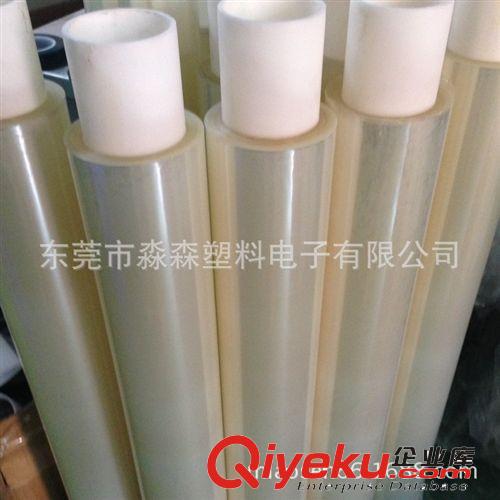 保護膜定制 淼森專業生產 視窗保護膜定做 鏡框保護膜沖型 PET材料 免費測樣