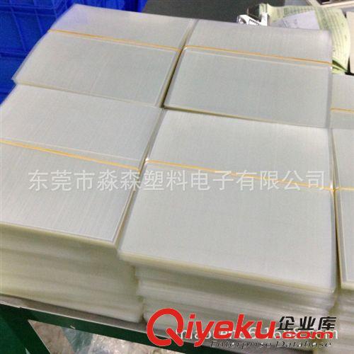 保護膜定制 淼森專業生產 視窗保護膜定做 鏡框保護膜沖型 PET材料 免費測樣原始圖片2