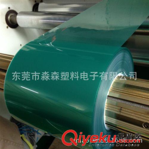 保護(hù)膜定制 PET綠色高溫膠帶 噴涂遮蔽保護(hù)膠帶 線路板專用綠色膠帶 免費(fèi)提供原始圖片2