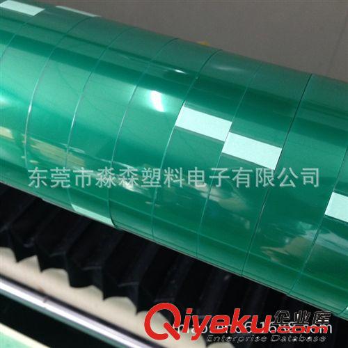 保護(hù)膜定制 PET綠色高溫膠帶 噴涂遮蔽保護(hù)膠帶 線路板專用綠色膠帶 免費(fèi)提供原始圖片3