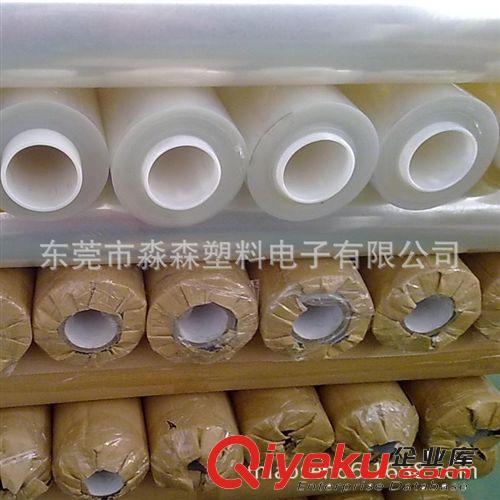 保護膜定制 單層保護膜 單層PET保護膜 PET保護膜 金色PET保護膜 免費寄樣原始圖片2