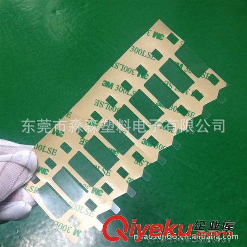 雙面膠定制 廠家大量供應 雙面膠 雙面油膠 3m雙面膠 可模切定制 一平方3.9元原始圖片2