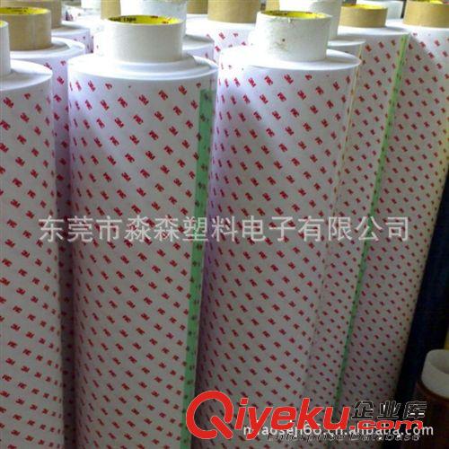 雙面膠定制 廠家大量供應 雙面膠 雙面油膠 3m雙面膠 可模切定制 一平方3.9元原始圖片3