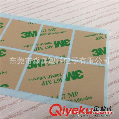 雙面膠定制 工廠直銷 雙面膠 3M雙面膠 雙面膠模切沖型 雙面膠定制 免費寄樣原始圖片3