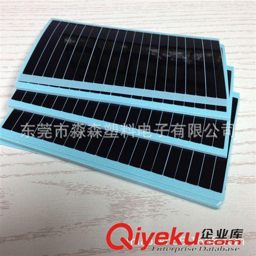 特殊膠帶定制 供應(yīng) 屏幕遮光麥拉膠帶 黑色瑪拉膠帶 遮光紙膠帶 免費寄樣送樣原始圖片2