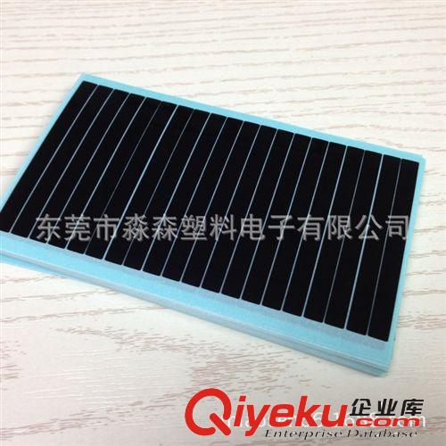 特殊膠帶定制 供應(yīng) 屏幕遮光麥拉膠帶 黑色瑪拉膠帶 遮光紙膠帶 免費寄樣送樣原始圖片3