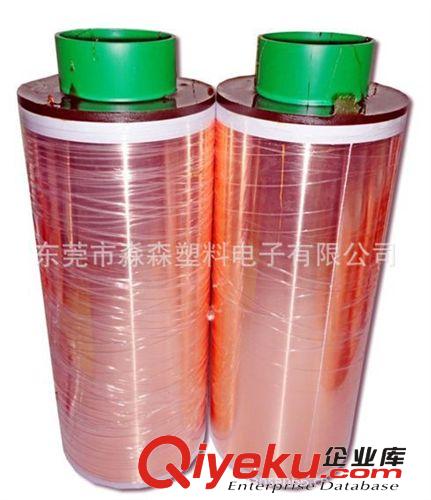 銅箔膠帶定制 供應 雙導單導銅箔膠帶 銅箔導電布 鋁箔模切 廠家直銷 價格優惠原始圖片3