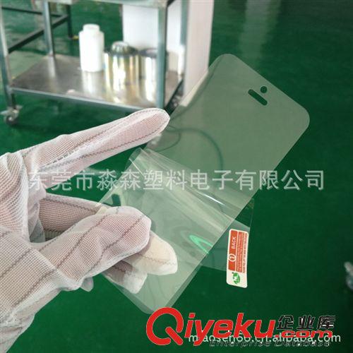 手機貼膜/屏幕貼膜定制 蘋果iphone5 手機屏幕保護貼膜定制 OEM定制{sx}廠家 價格優(yōu)惠