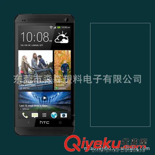 手機貼膜/屏幕貼膜定制 新款上市 HTC One M7貼膜 M7手機保護膜 百分百真機膜 免費寄樣原始圖片2