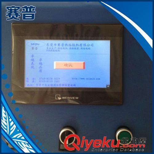 PUR熱熔膠機 廠家供應 壓盤式書刊裝訂pur熱熔膠機 pur熱熔膠包覆機 SP-55PUR